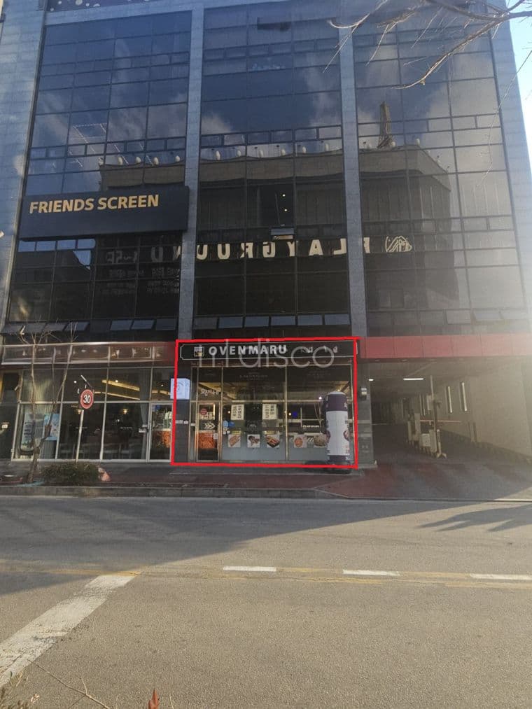 운동시설이 밀집한 상업용건물내 오븐마루치킨  임대  2