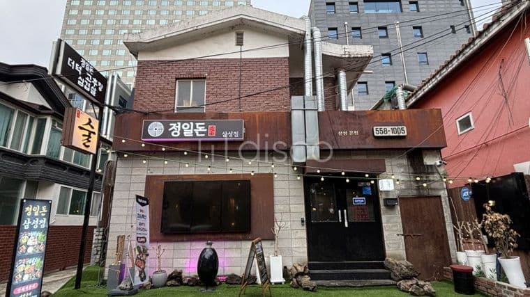일반상가 11