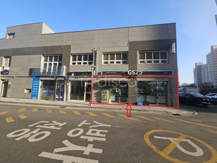 아파트단지 독점 상권 1