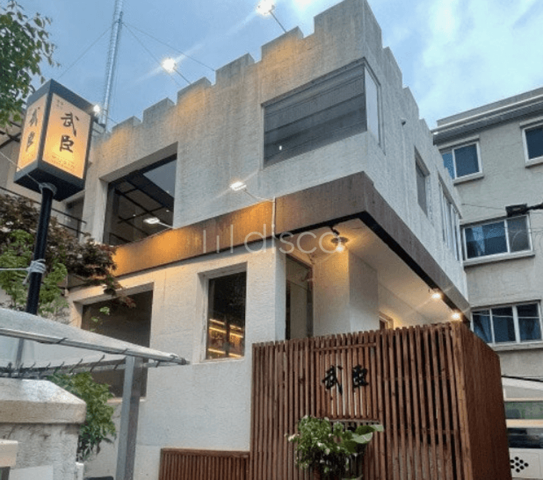 일반상가  2