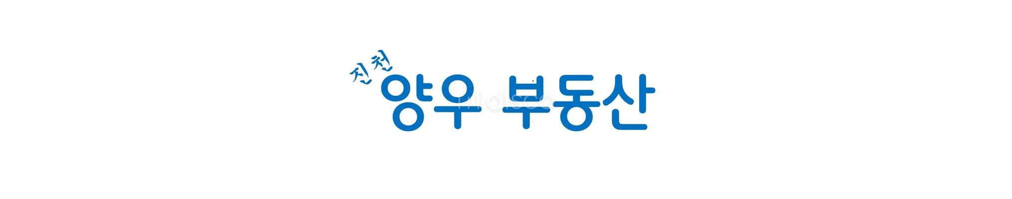 단지내상가, 2층, 단지방향 1층, 즉시개업, 2종근린, VAT별도 2