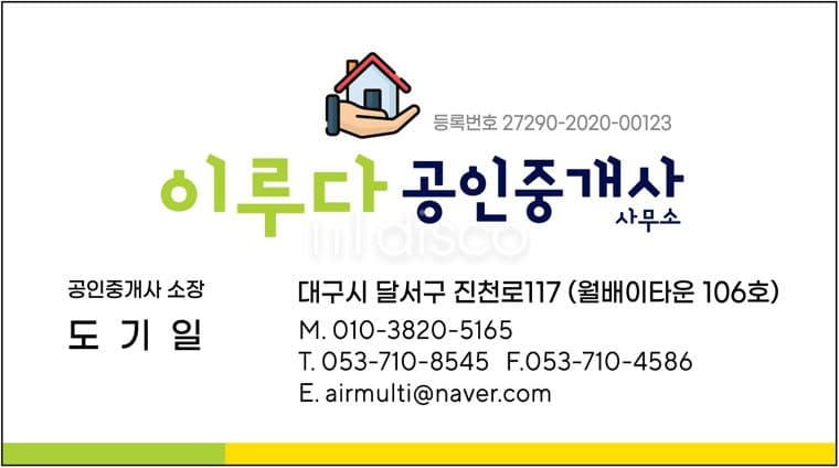 태전삼거리앞 나대지신축부지 식당 카페 대형주차장 