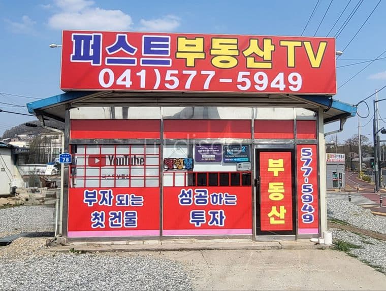 탕정호반 삼성메디칼빌딩 1층 임대 3