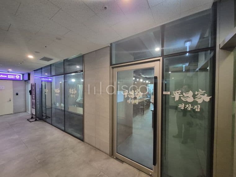 삼성역 현대백화점 무권리 지하 성큰 초입 상가점포 임대 12
