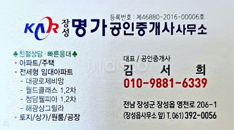 세차장