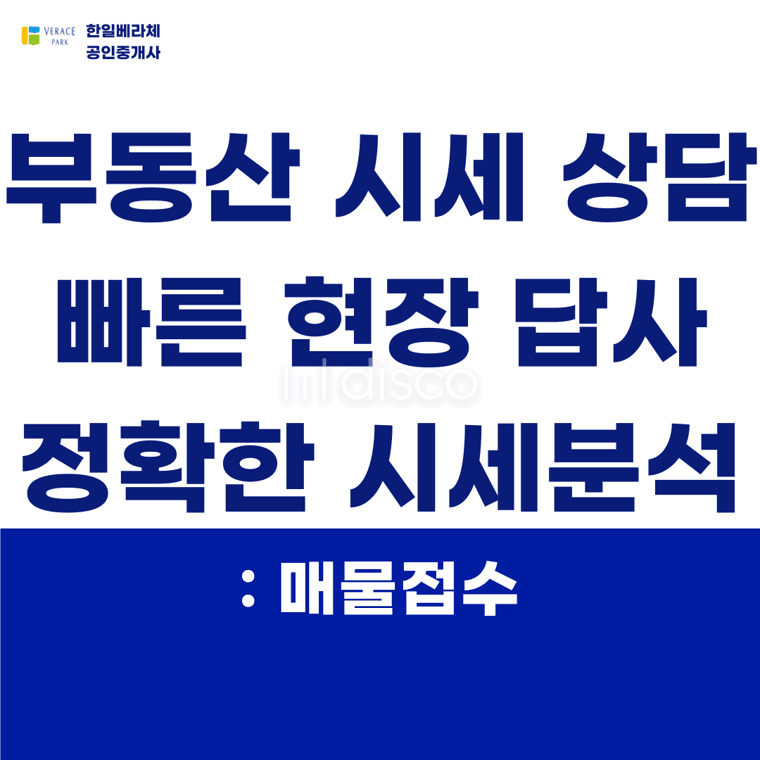 ★연삼로 상가 임대 권리금 없음 2