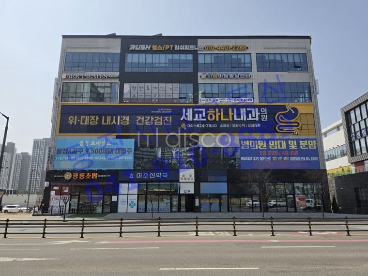 본 건물 치과, 미용실, 음식점 등 하기 좋은 자리 1