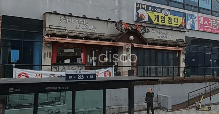 여주터미널 상점 입지 최고 임차매물 적극추천!