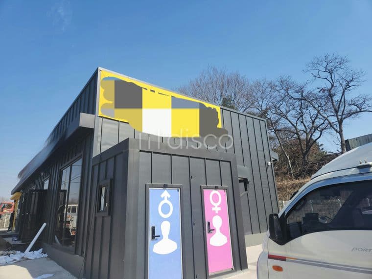 덕기동 대로변 김밥 분식점 임대 5