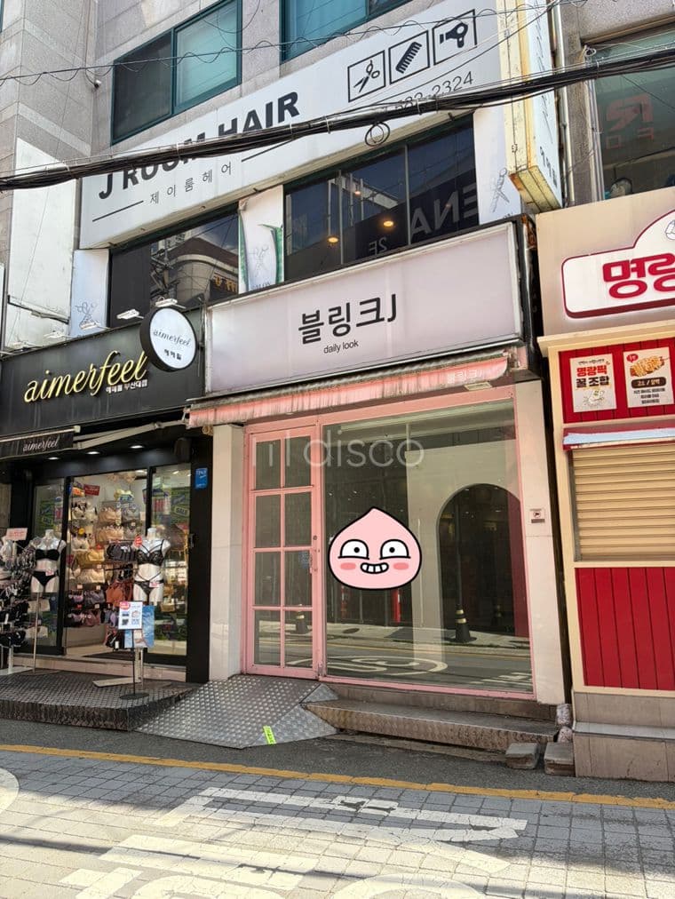 📍부산대역 앞 유동인구 많은 상가 임대! 1