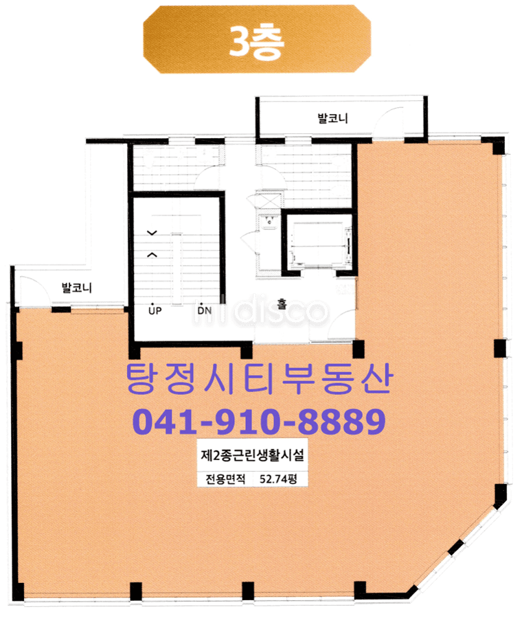 코너건물 3층 코너자리 중학교 바로 앞 아파트 단지 정문 앞 3