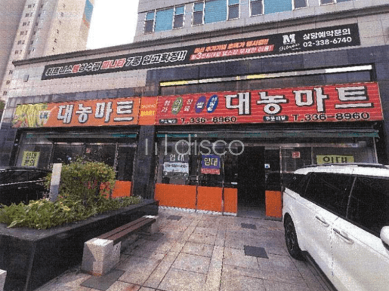 아현새마을금고 서강지점 1층 임대/ 은행/대형 평수 필요 업종 추천 3