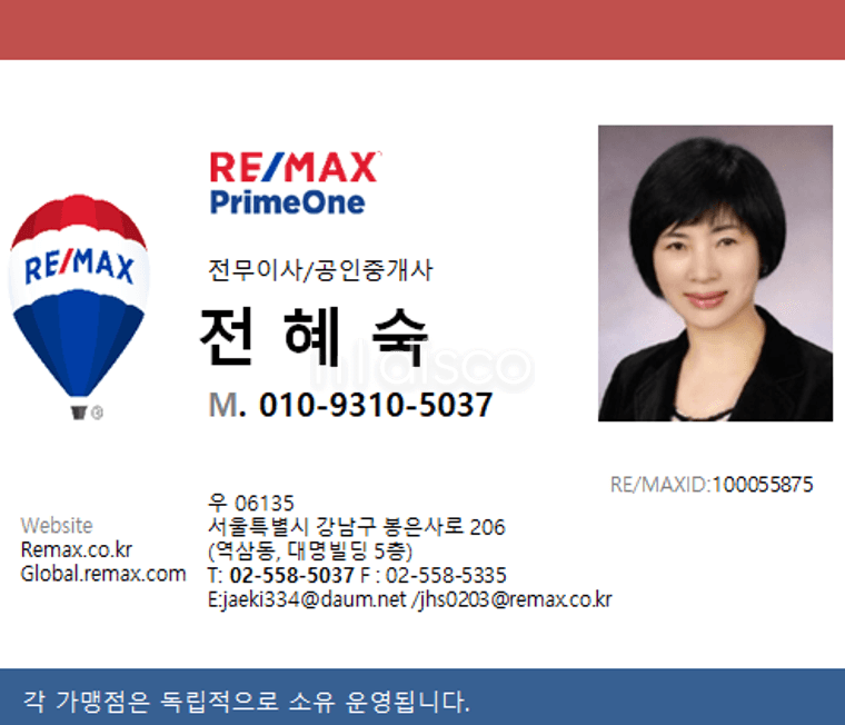◆ 무권리 지상1층 상가점포 ◆
