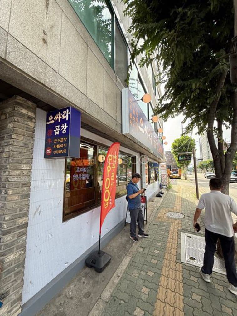 목좋은 대로변 무권리 상가 점포 7