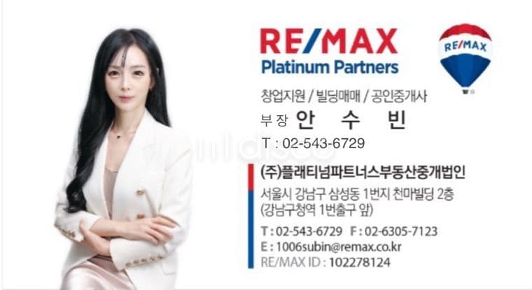 상가 임대 02-543-6729 1