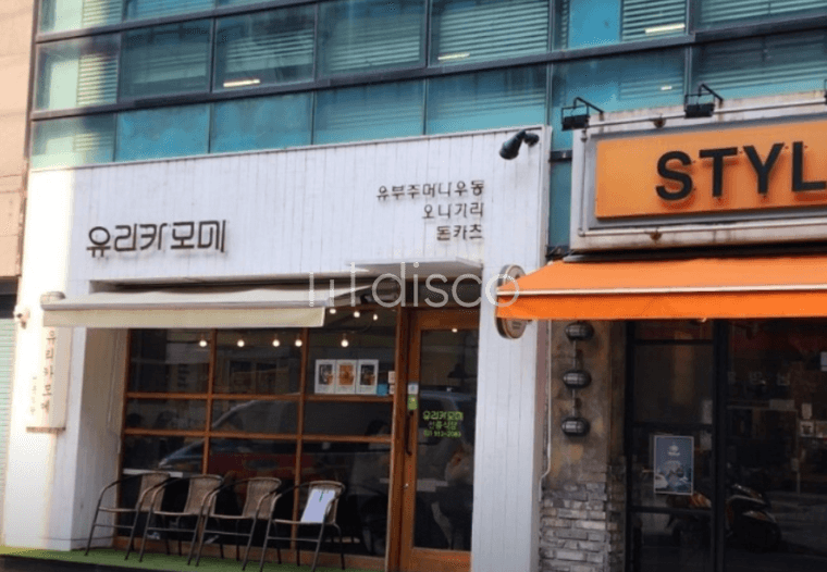 일반상가 2