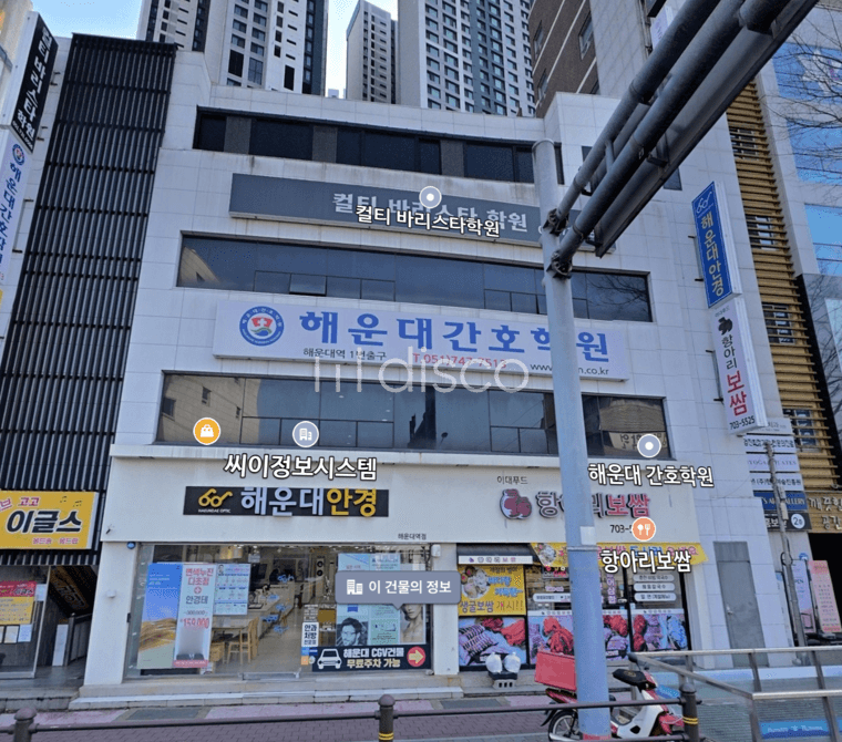 해운대역 초역세권 상가