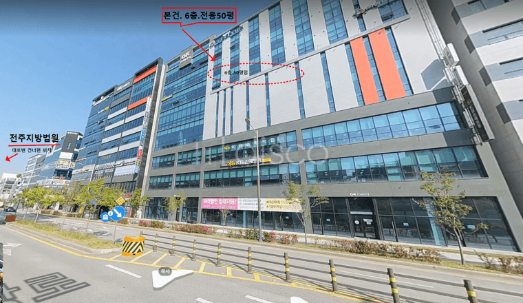 대로변 건너편 전주지방법원및 검찰청, 변호사및 법무사무실이 유함.