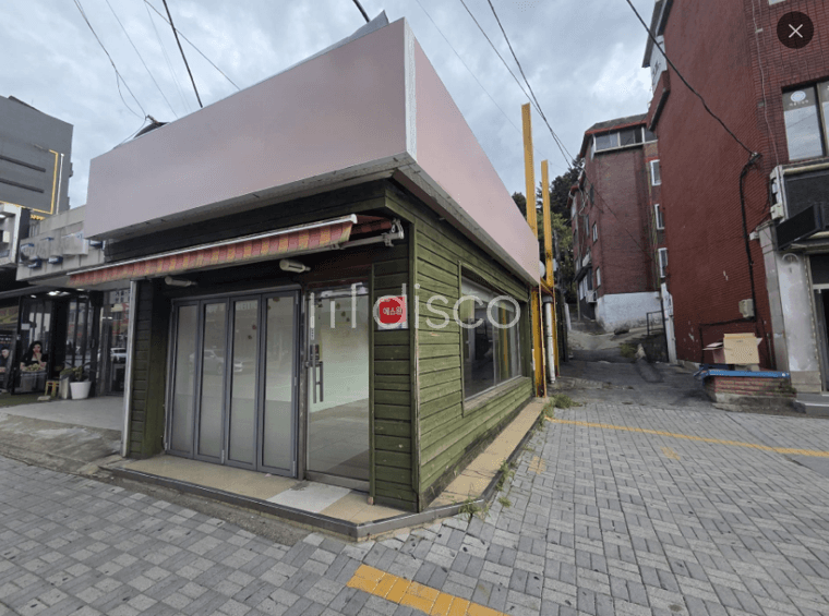  코너자리