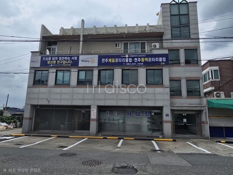 [전주 상가 임대] 덕진동 1층 73평 대형 상가 임대, 보증금 500/월150 파격적인 조건! 주차 편리한 사무실 4