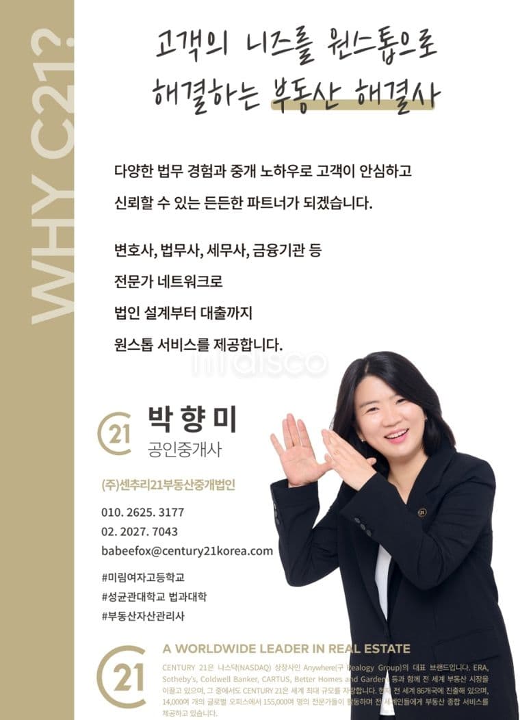 ★발산역세권 1층 전용173평 대형상가★