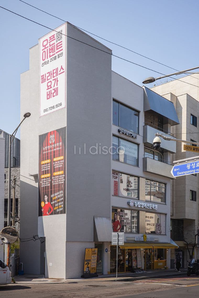 대흥역6호선 4번출구 도보 5분거리에 위치  7