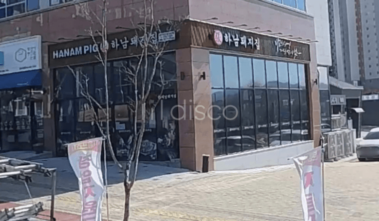 호암동 지음빌딩 1층 코너상가  