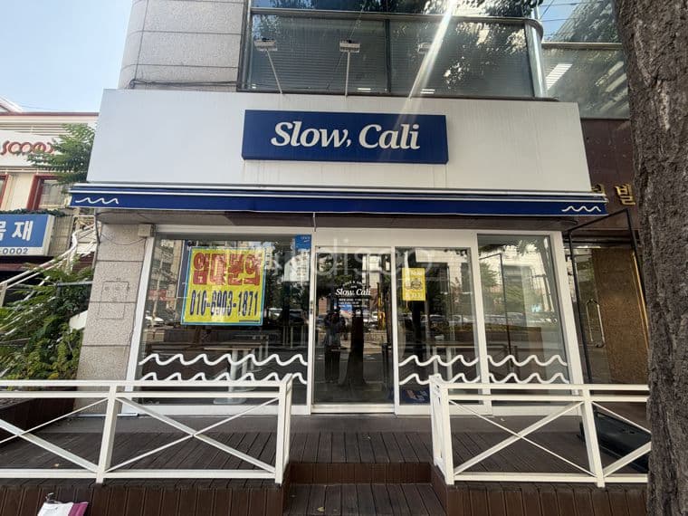 즉시입주가능한 브런치 디저트 카페 추천드립니다. 1