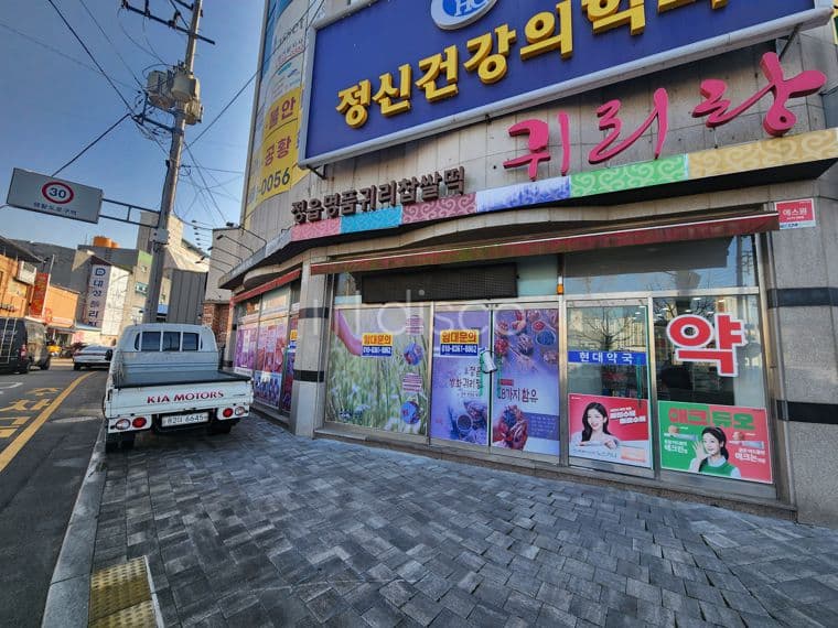 코너상가! 광고효과 최상, 냉난방기 有, 소매점 1