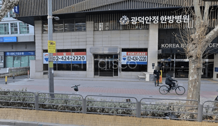 코리아비지니스센타 1층 일부 임대 2