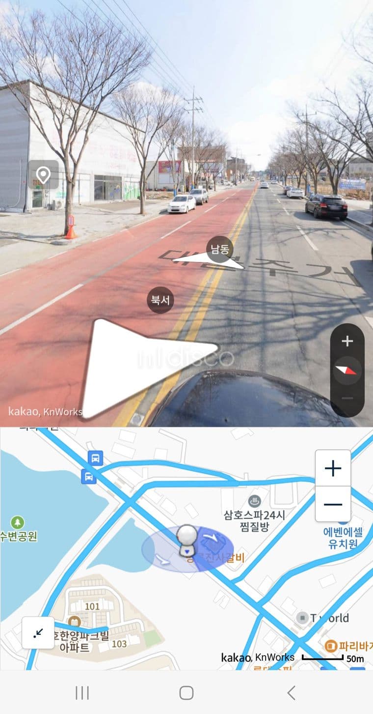 성업중입니다