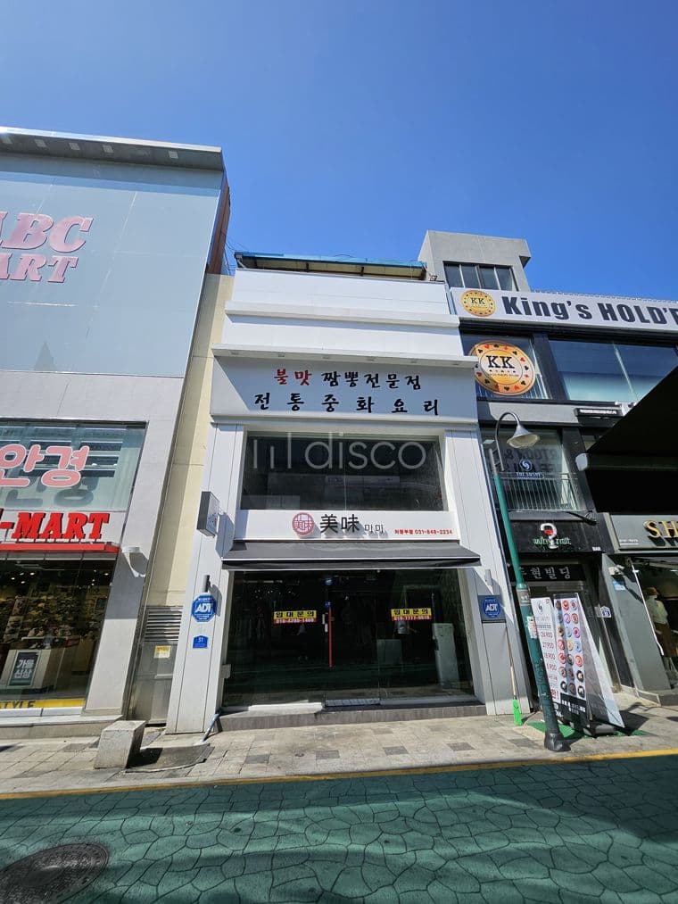 추천I사진I무권리 독채 내부 복층 건물 1