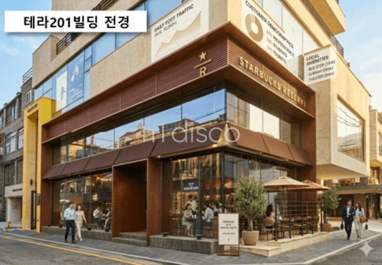 테라201직통📞02-543-6736 2