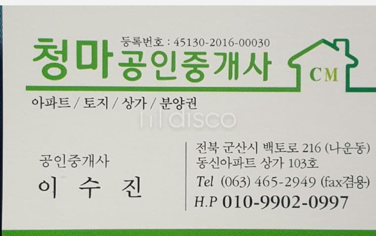 롯데몰근처에 위치한 상가 임대. 렌탈프리4개월, 분할가능