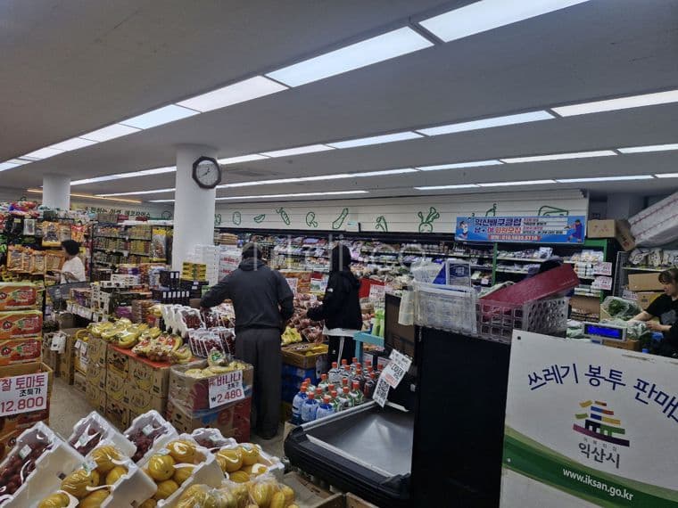 익산 부송동 전용 377.61㎡(약 114평) 대형마트 임대, 보증금 1억 월 517만 원, 일일 1천만원 매출 유 1