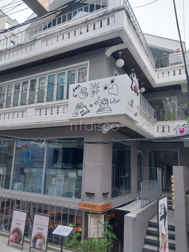 연무장길 메인 찾아오는 골목 야외테라스 손님맞이 6