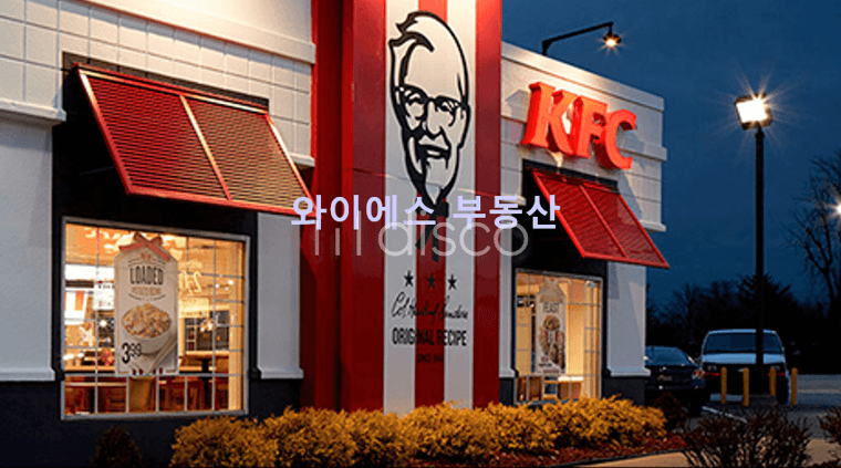 센트럴파크 메인 상가 입점 추천 자리 상담환영합니다