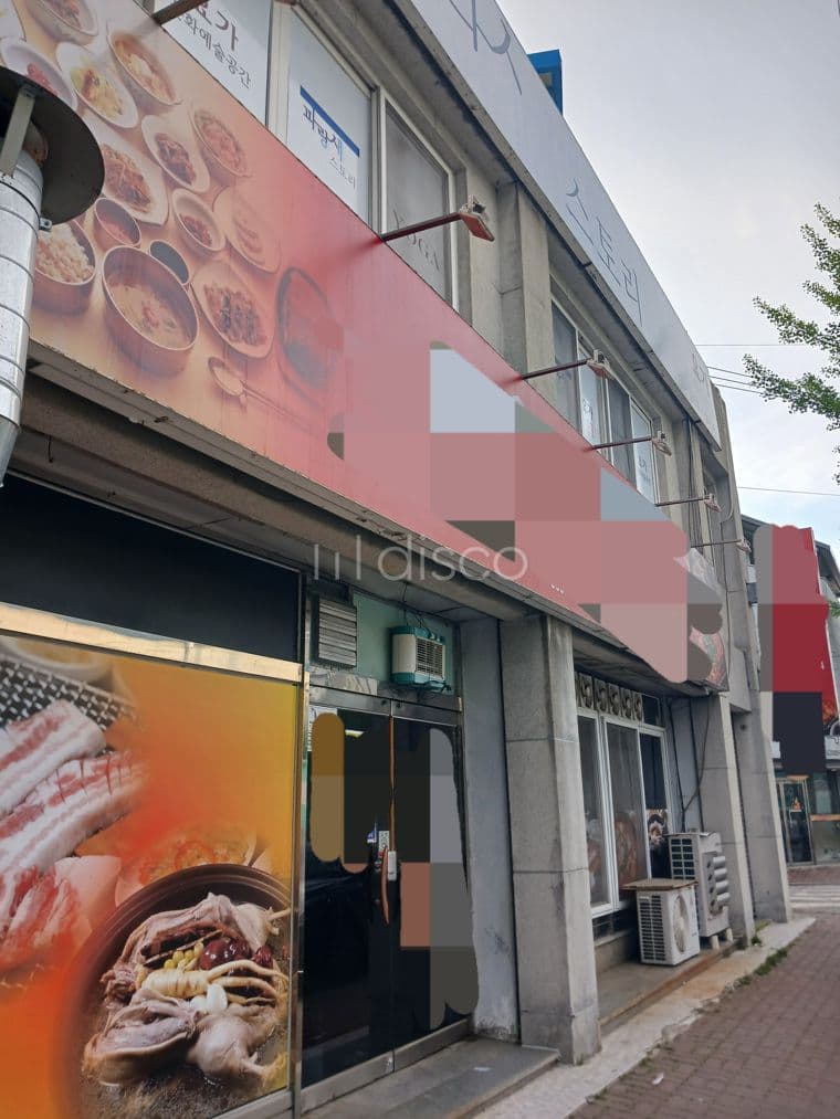 마동 1층 상가 임대 11