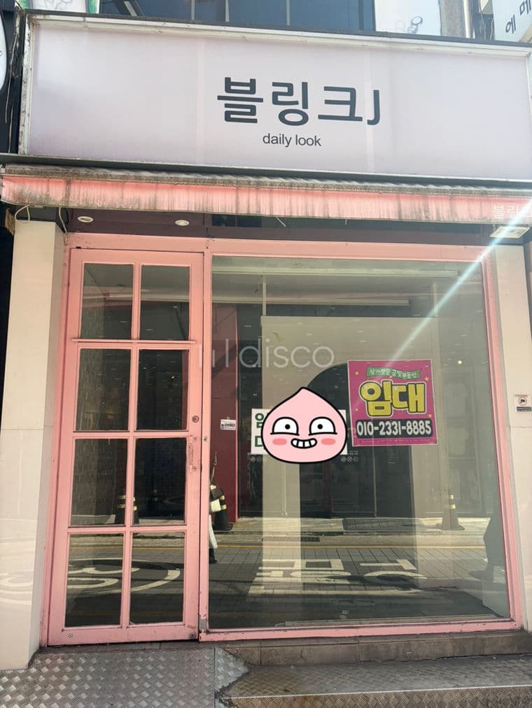 📍부산대역 앞 유동인구 많은 상가 임대! 4