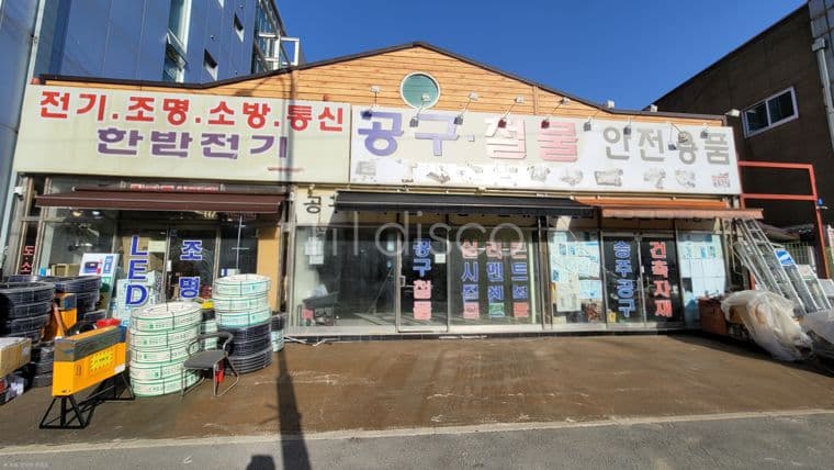 대로변 광고효과 최고 2