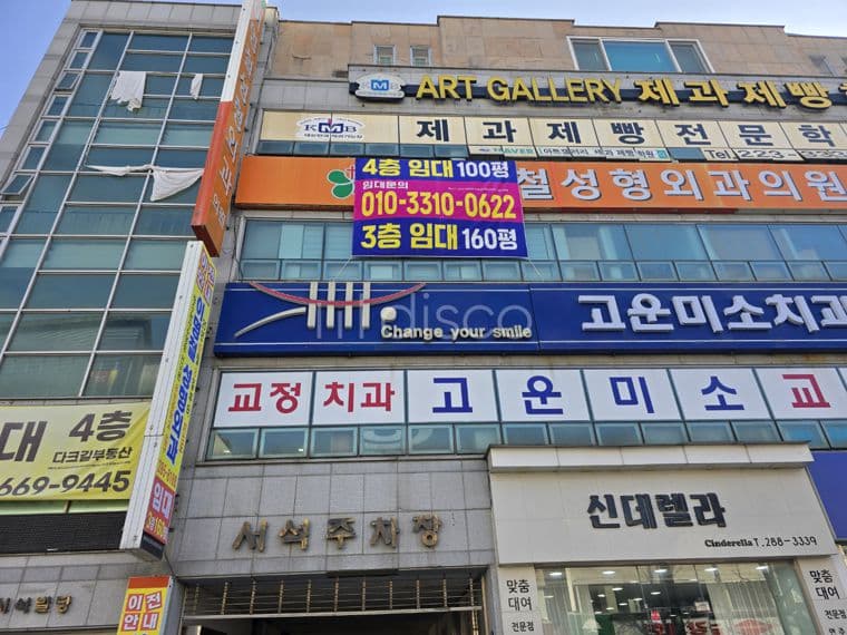 중앙동2가 4차선 대로변 전용100평, 무상60평, 보1억 월120, 주차 20대 가능 3