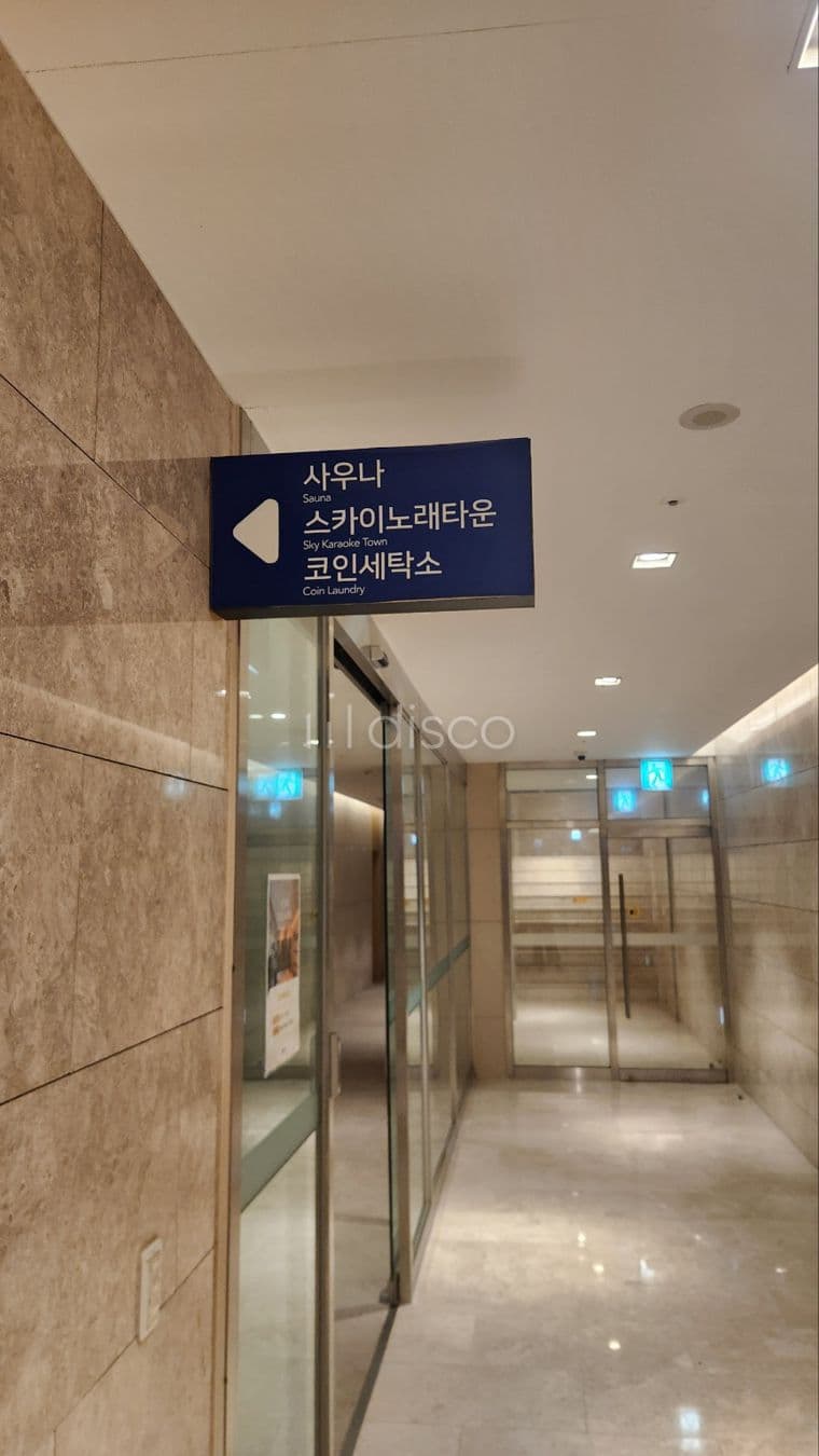 경포 스카이베이호텔 지하2층 노래타운 1종 임대 4