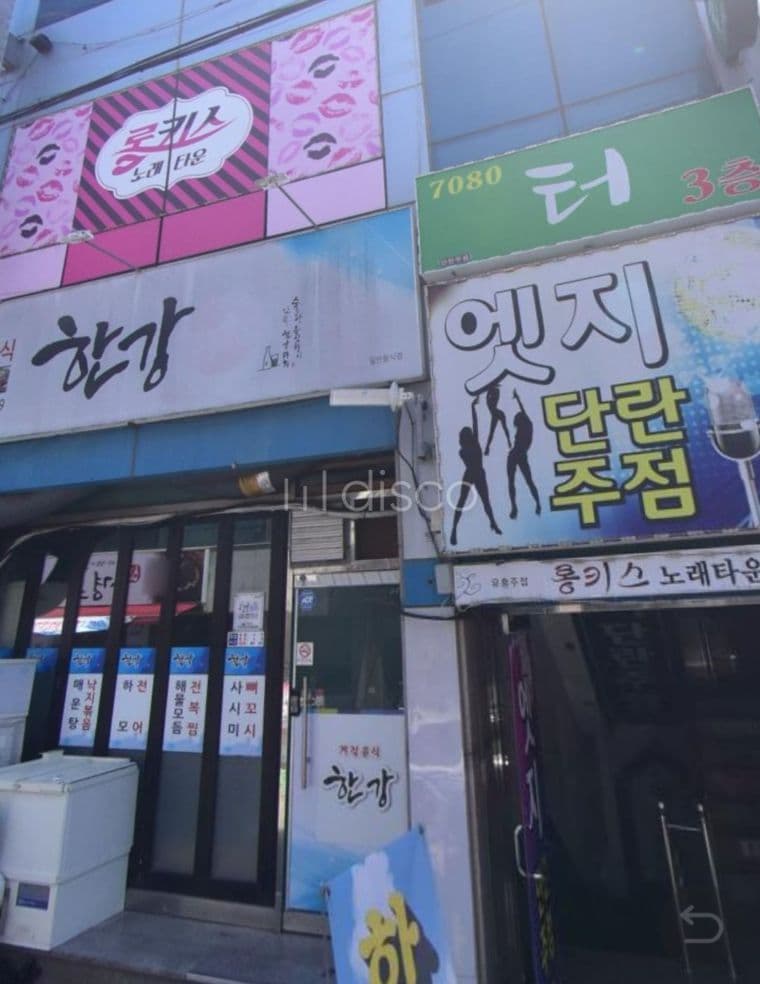 여문공원근처 4층 빈상가 임대