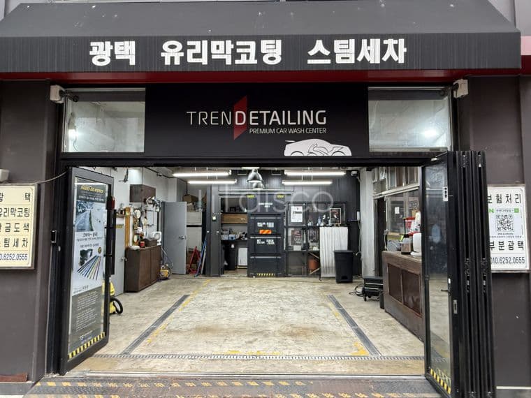 14p 영등포구청역 역세권 1층상가 1