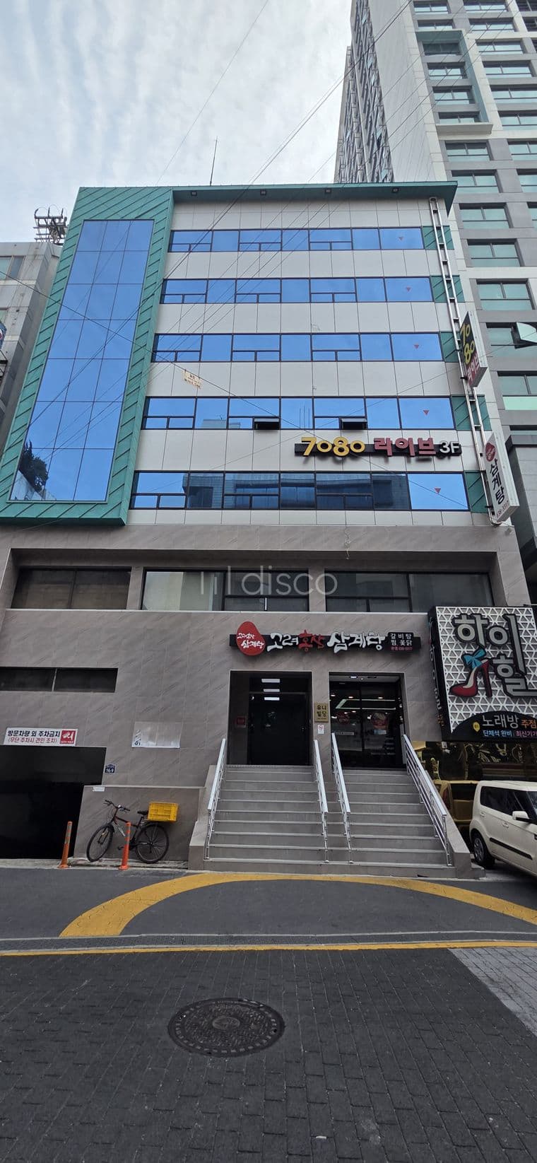 부산 동구 범일동 범일역인근 상가 임대 안내 (5층 일부)