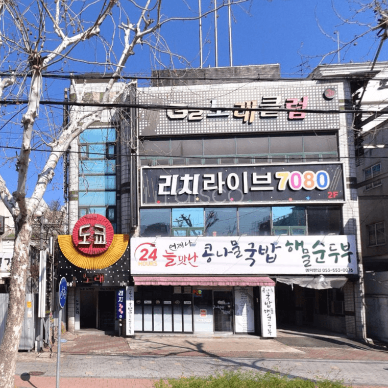 무권리 도로변 핫플레이스상가 상권우수지역 식당 고깃집 포차등 주차장有 2