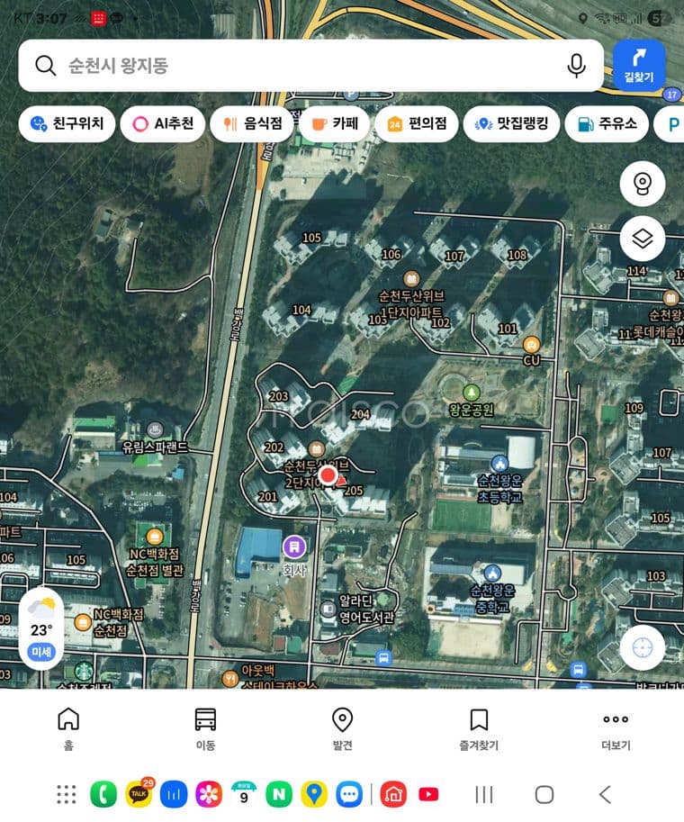 법원 앞 4차선대로 식당 추천