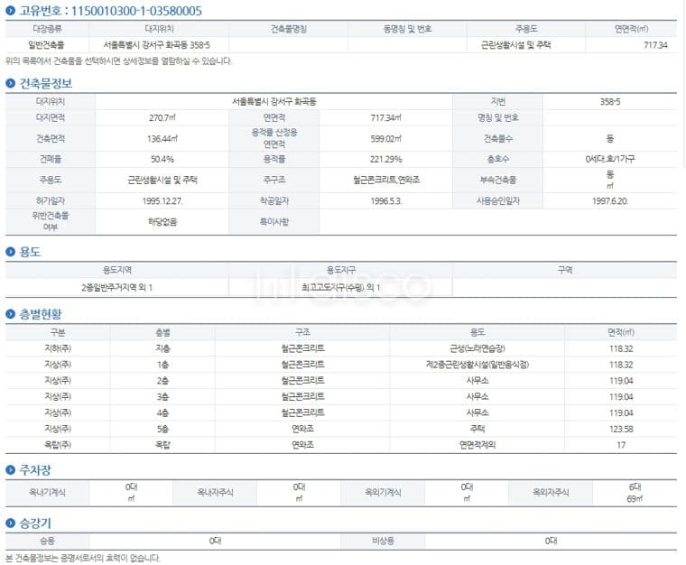  현재 "월궁"중화요리집"자리 3