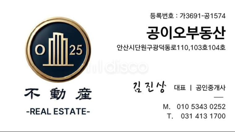 현재 성업중인 일반음식점