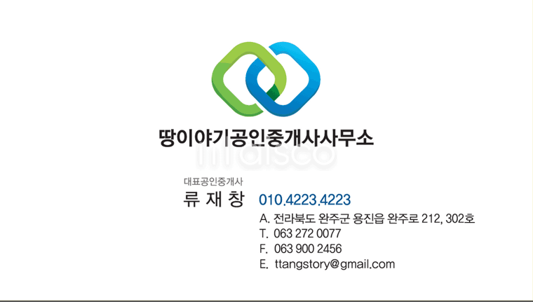 아중2지구 음악홀 임대